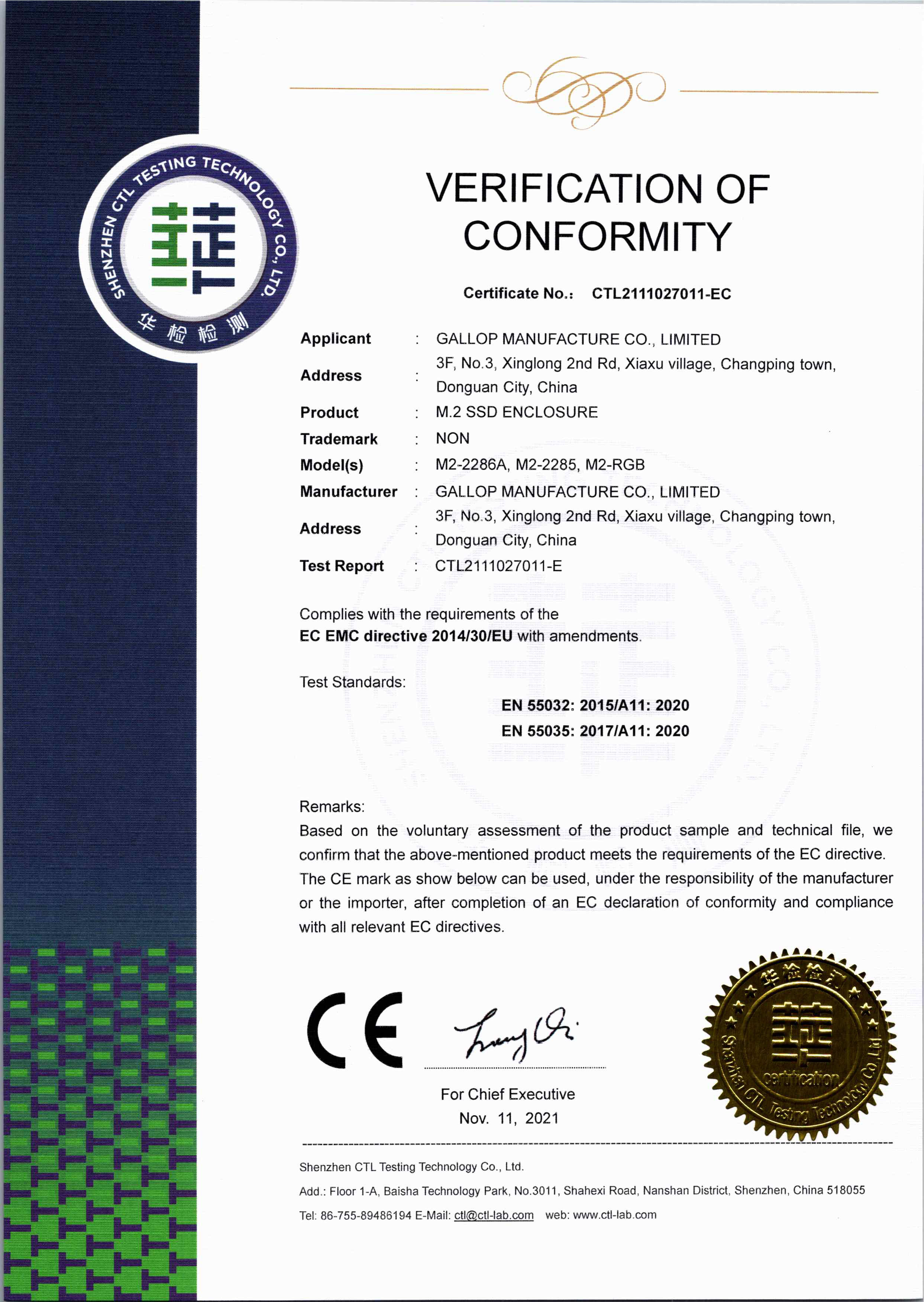 Beijing Gallop High & New Tech Co., Ltd. Electromagnetic Flow Meter