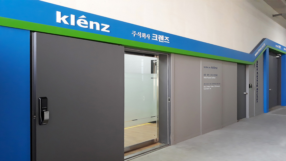 Klenz Co., Ltd. Shoe Sterilizer