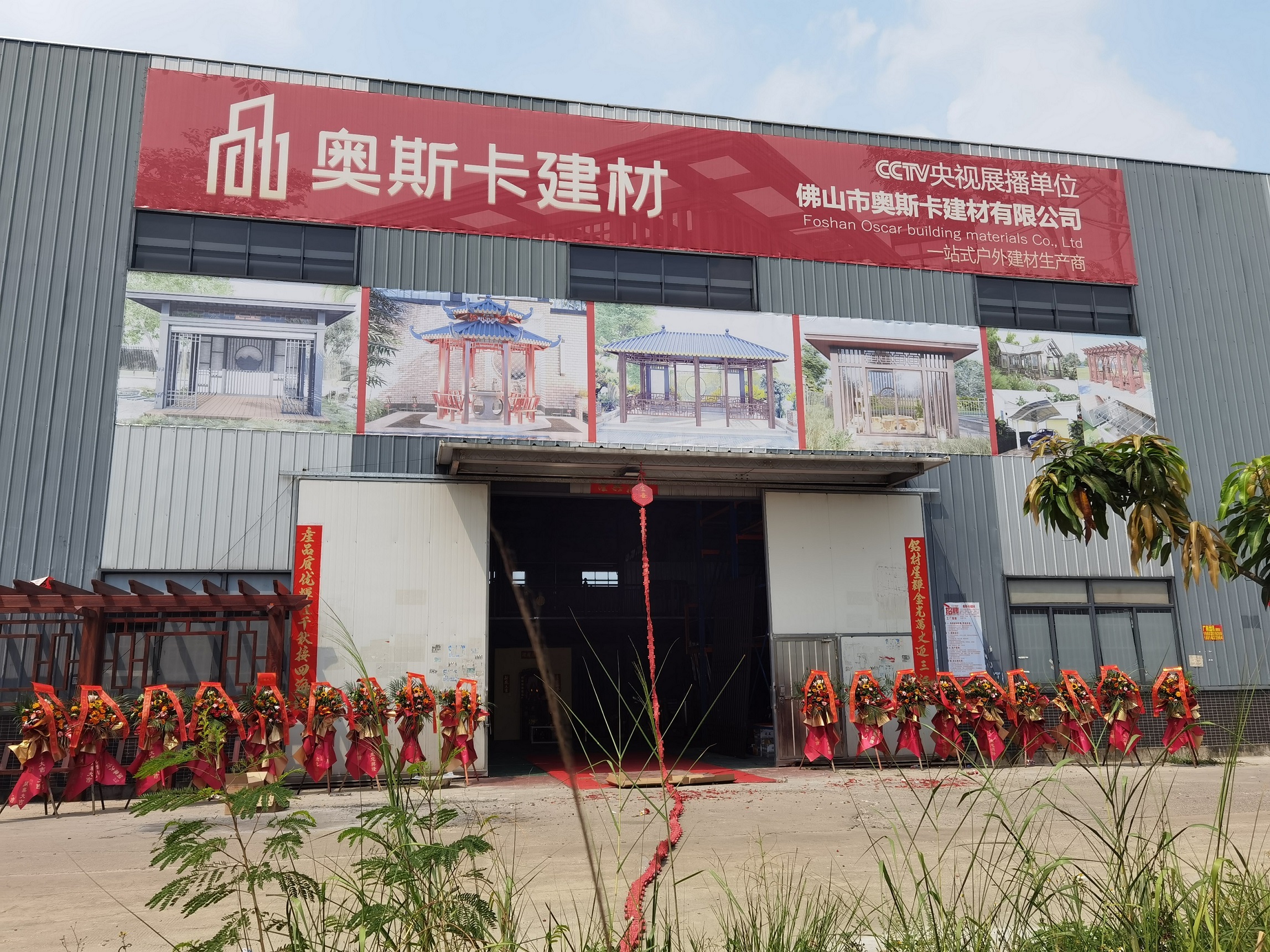 Foshan Nanhai Dahongtu Building Materials Firm Pergola