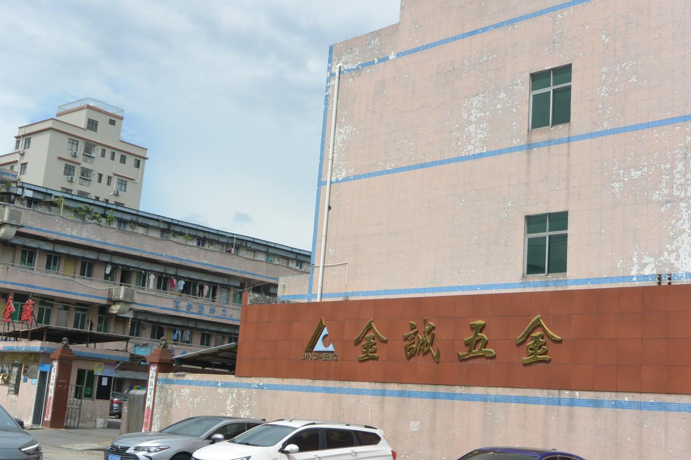 Dongguan Jincheng Hardware Co., Ltd. Coffee Bean Can