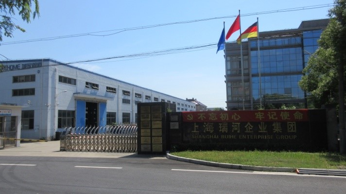 Shanghai Ruihe Enterprise Group Co., Ltd. HDPE Pipe