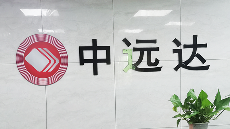 Shenzhen Zhongyuanda Smartech Co., Ltd. factory image 1