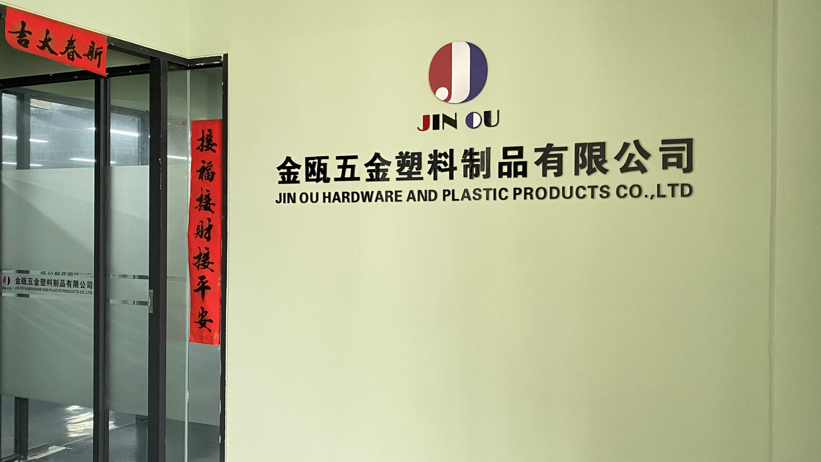 Zhongshan Jin Ou Hardware & Plastic Products Co., Ltd Card sleeves