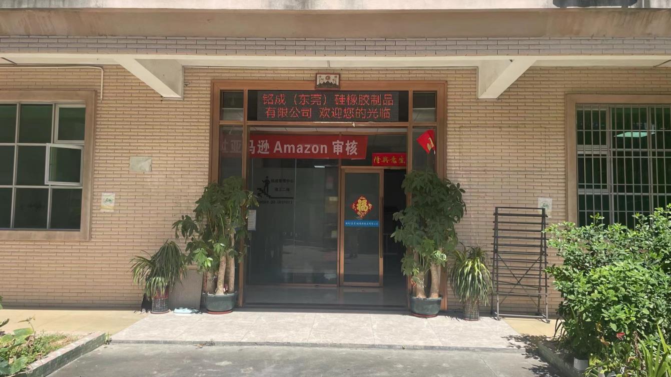 Goldsang (Dongguan) Silicone Rubber Products Co., Ltd. Silicone Tea Infusers