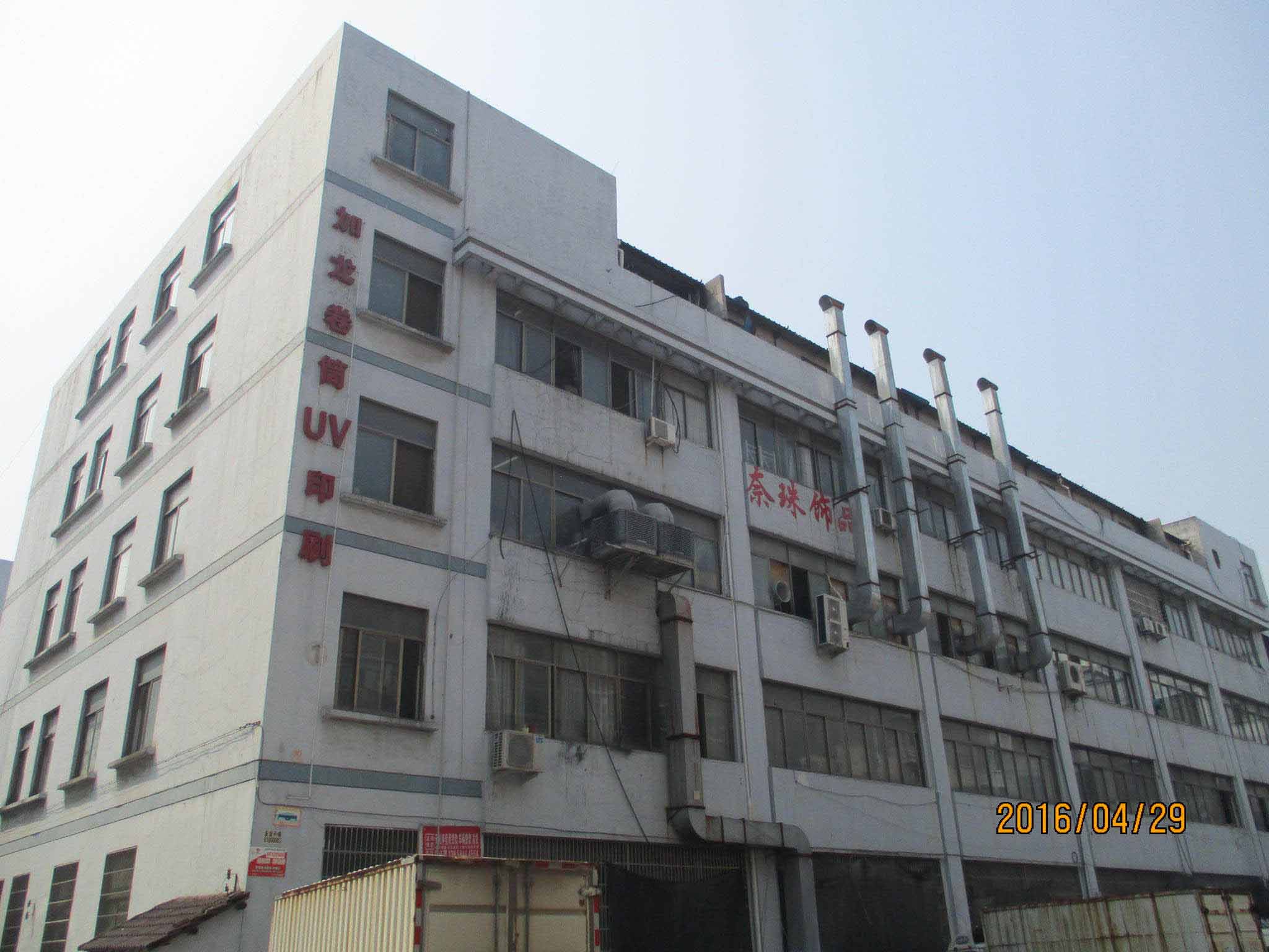 Yiwu Fanyue Trading Co., Ltd. hair scrunchies
