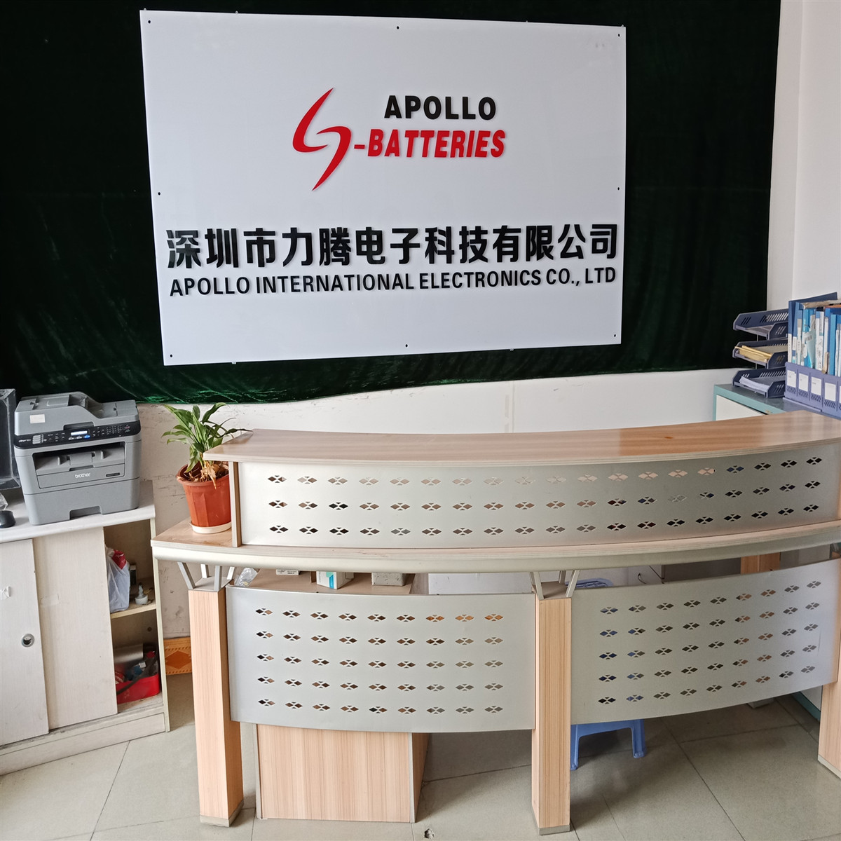 Shenzhen Apollo International Electronics Co., Ltd. factory image 4