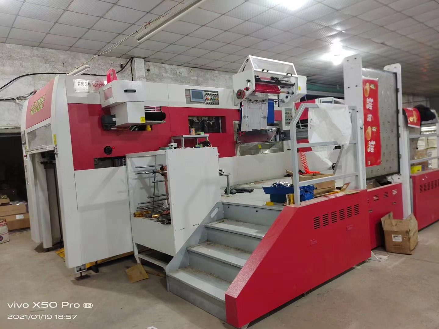 Zhangzhou High Tech Zone Xinyouyi Crafts Co., Ltd. Banners