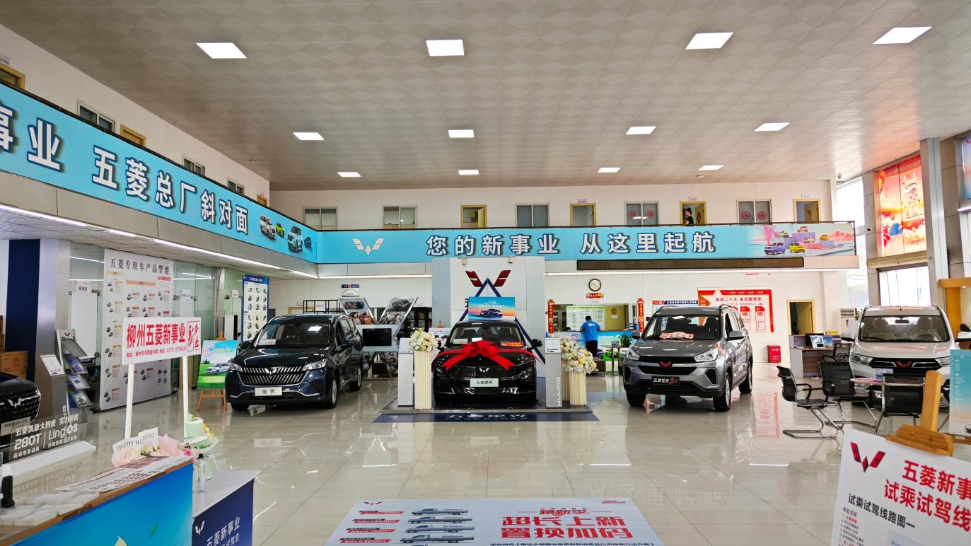 Liuzhou Wuling New Career Development Co., Ltd. factory image 4