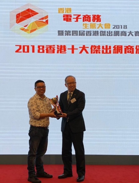 Suntech Enterprises International Limited Solid State Drive (SSD)