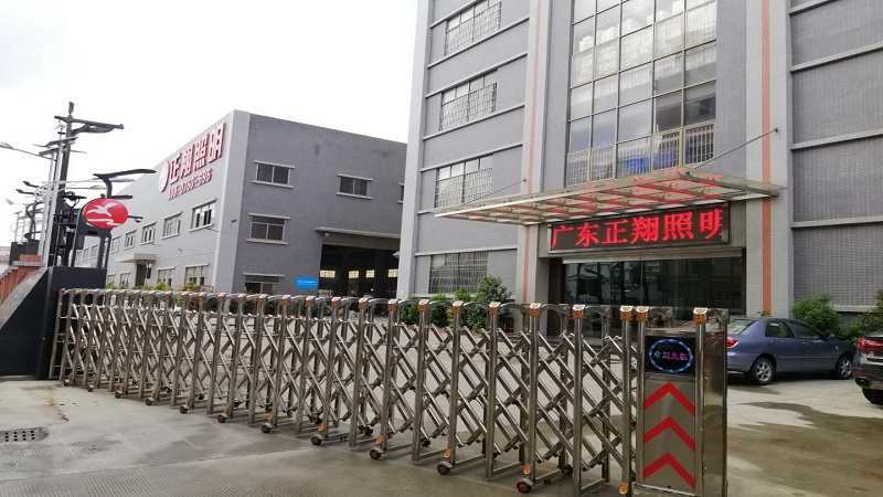 Zhongshan Flying Lighting Co., Ltd. LED Street Light