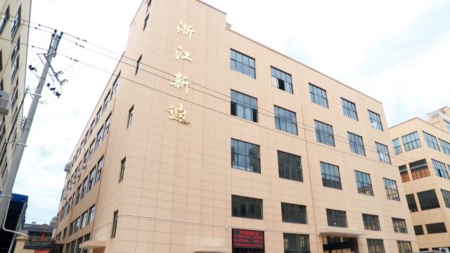 Zhejiang Newdy Cups Industry Co., Ltd. Vacuum Insulated Thermos Flask
