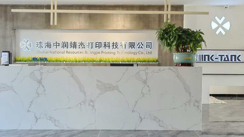 Zhuhai National Resources & Jingjie Printing Technology Co., Ltd. Toner Cartridge