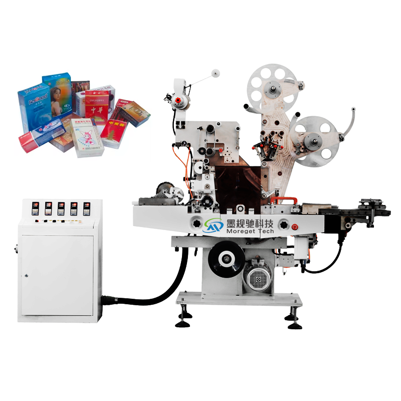 Guizhou Moregets Tech., Ltd high speed Packaging machine