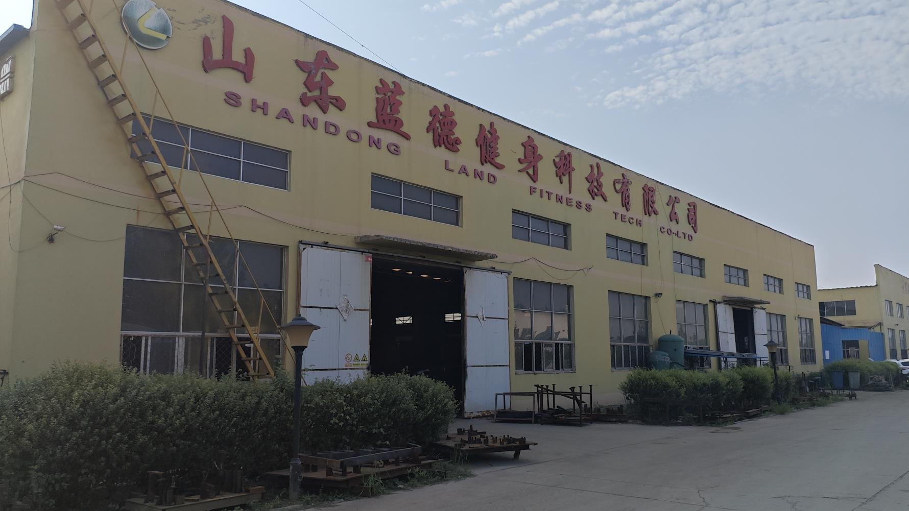 Shandong Land Fitness Tech Co., Ltd. Spinning Bikes