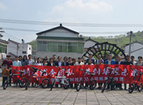 Changzhou Hoya High-Tech Co., Ltd. Folding Electric Bike