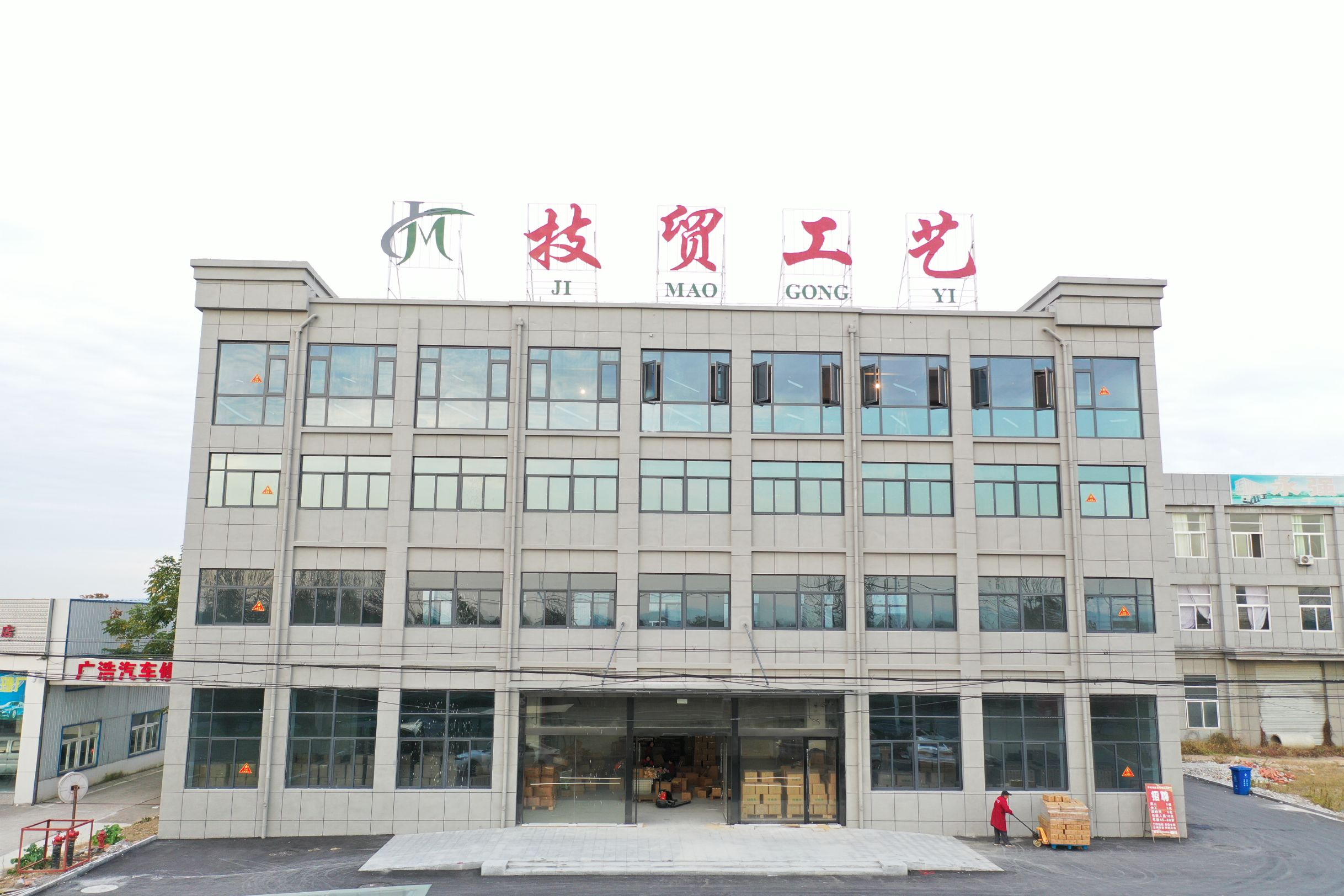 Shucheng County J&M Bamboo Craft Factory factory image 1
