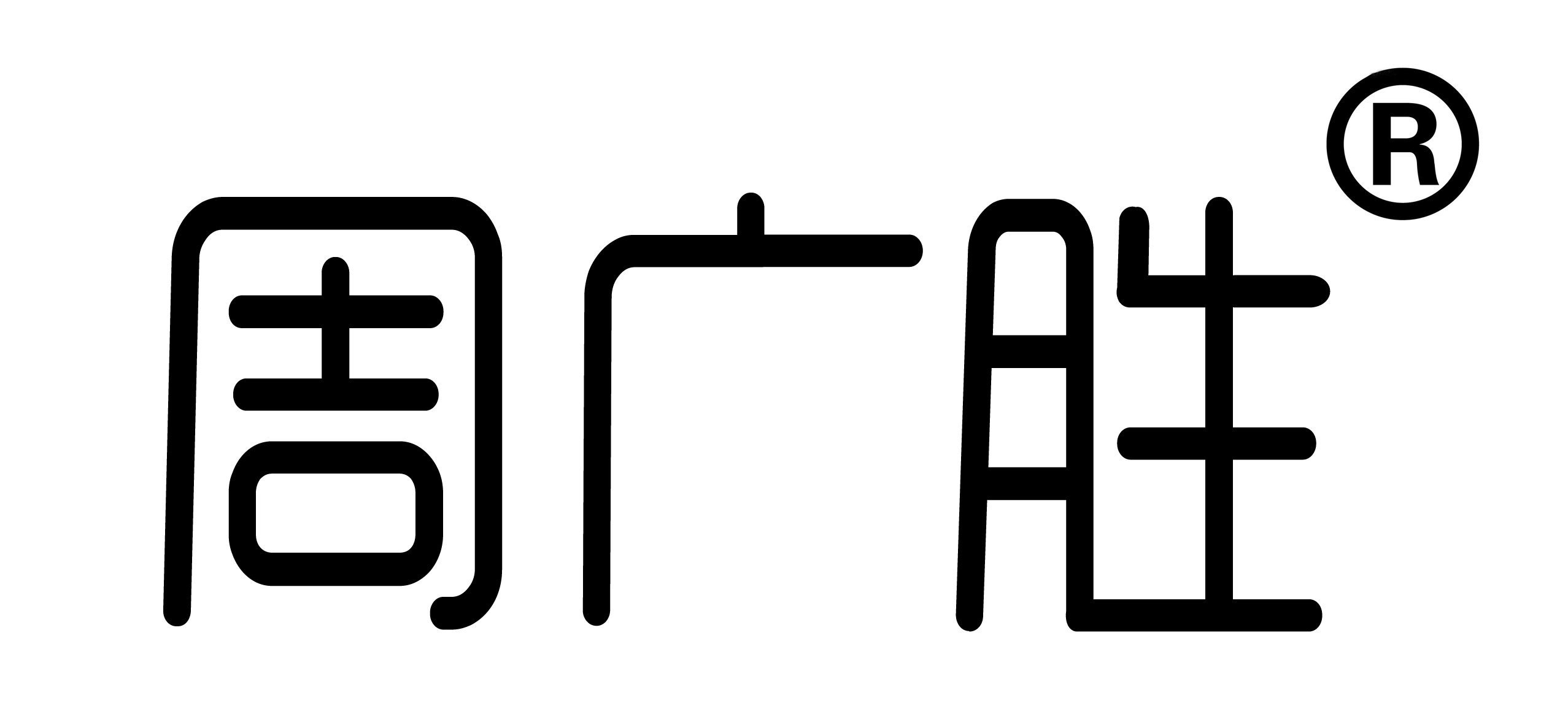 Shandong Zhou Guangsheng Woodcarving Co., Ltd. logo