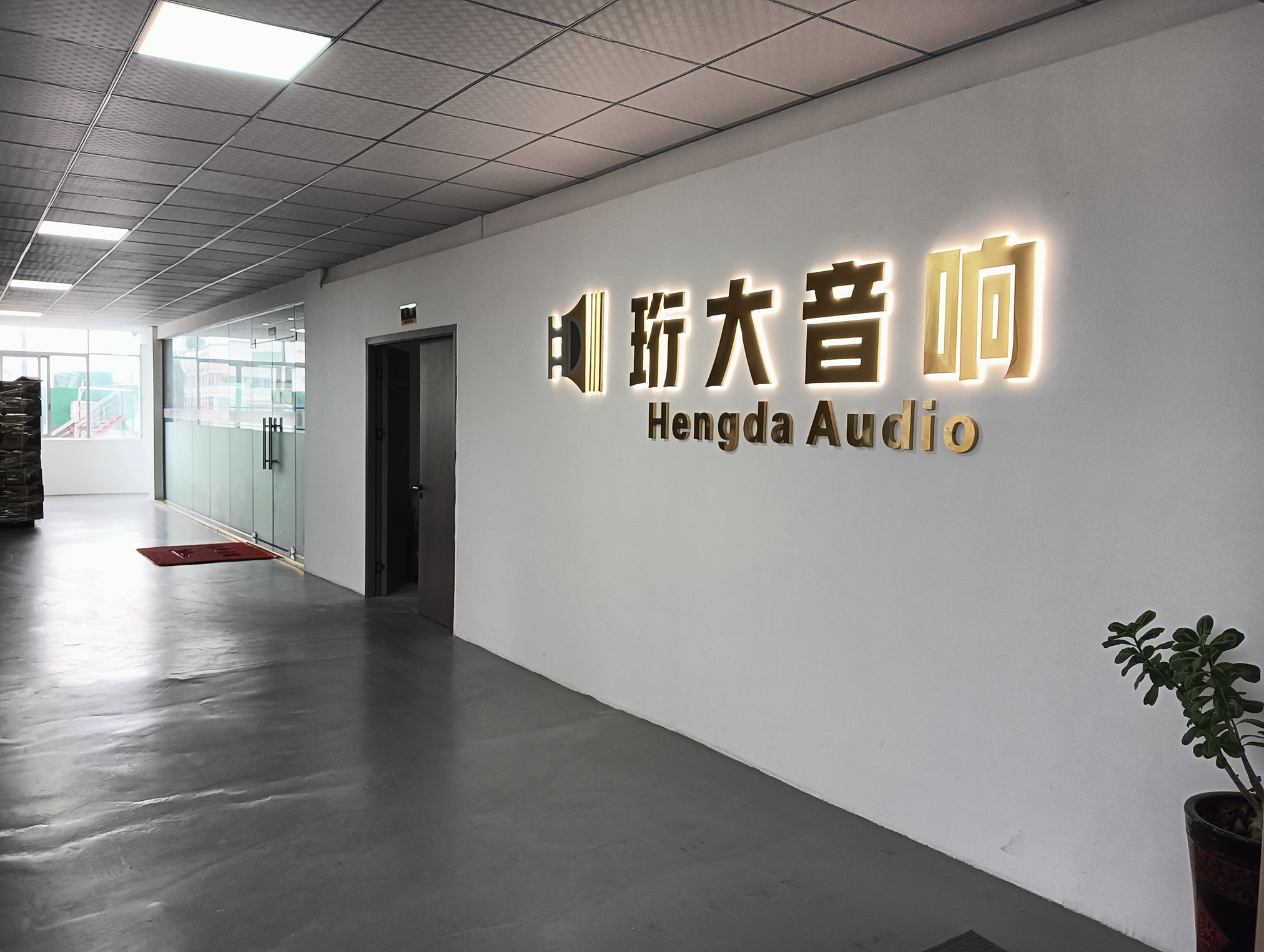 Guangzhou Hengda Audio Equipment Co., Ltd. factory image 3