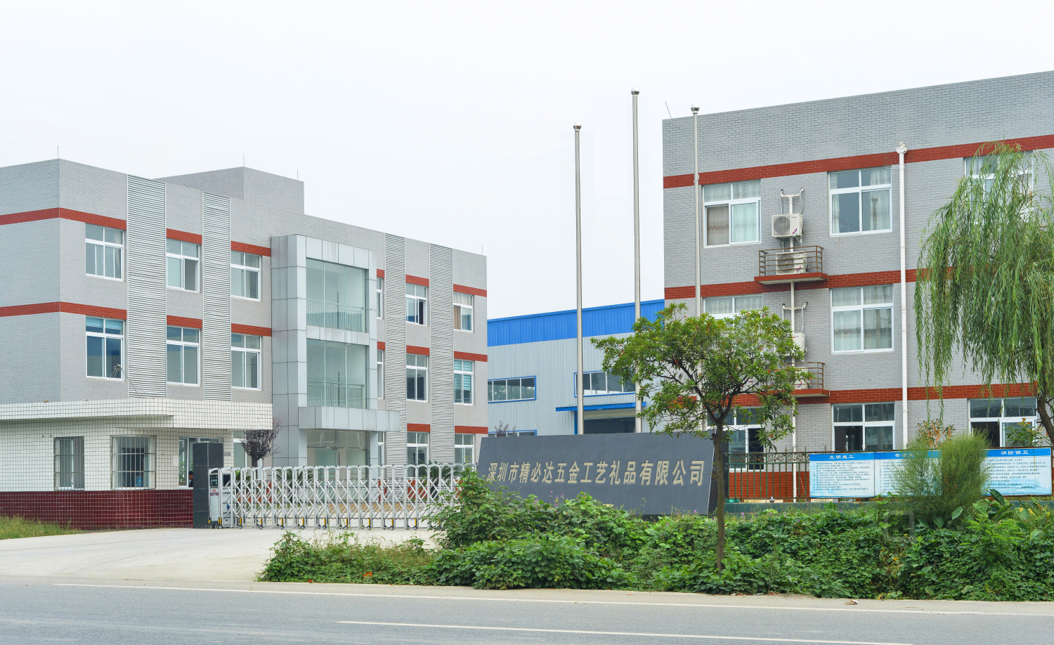 Shenzhen Jingbida Hardware Craft Gifts Co., Ltd Medal