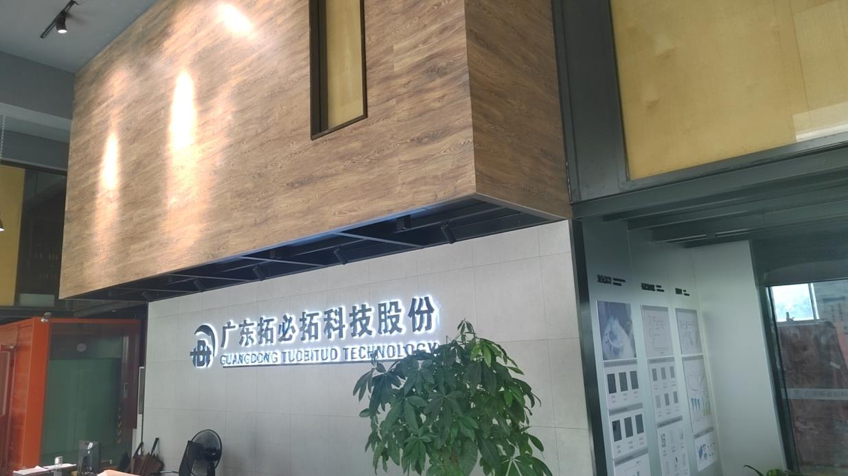 Guangdong Tuobituo Technology Corp., Ltd. Knife Sets