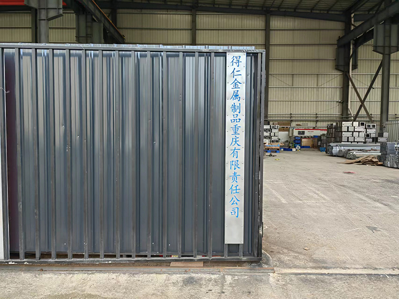 Deren Manufacturing Chongqing Co., Ltd refrigerator components