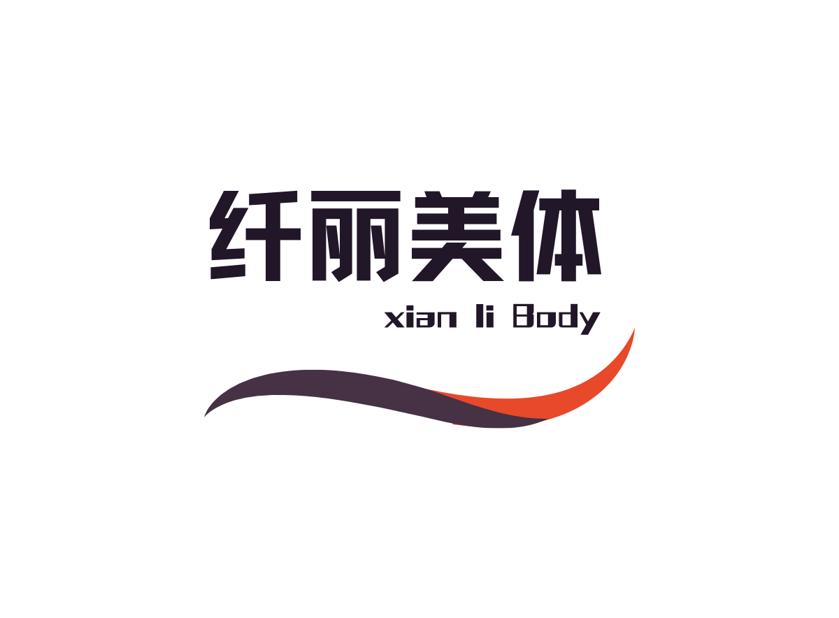 Guangzhou Xianli Beauty Equipment Ltd. logo