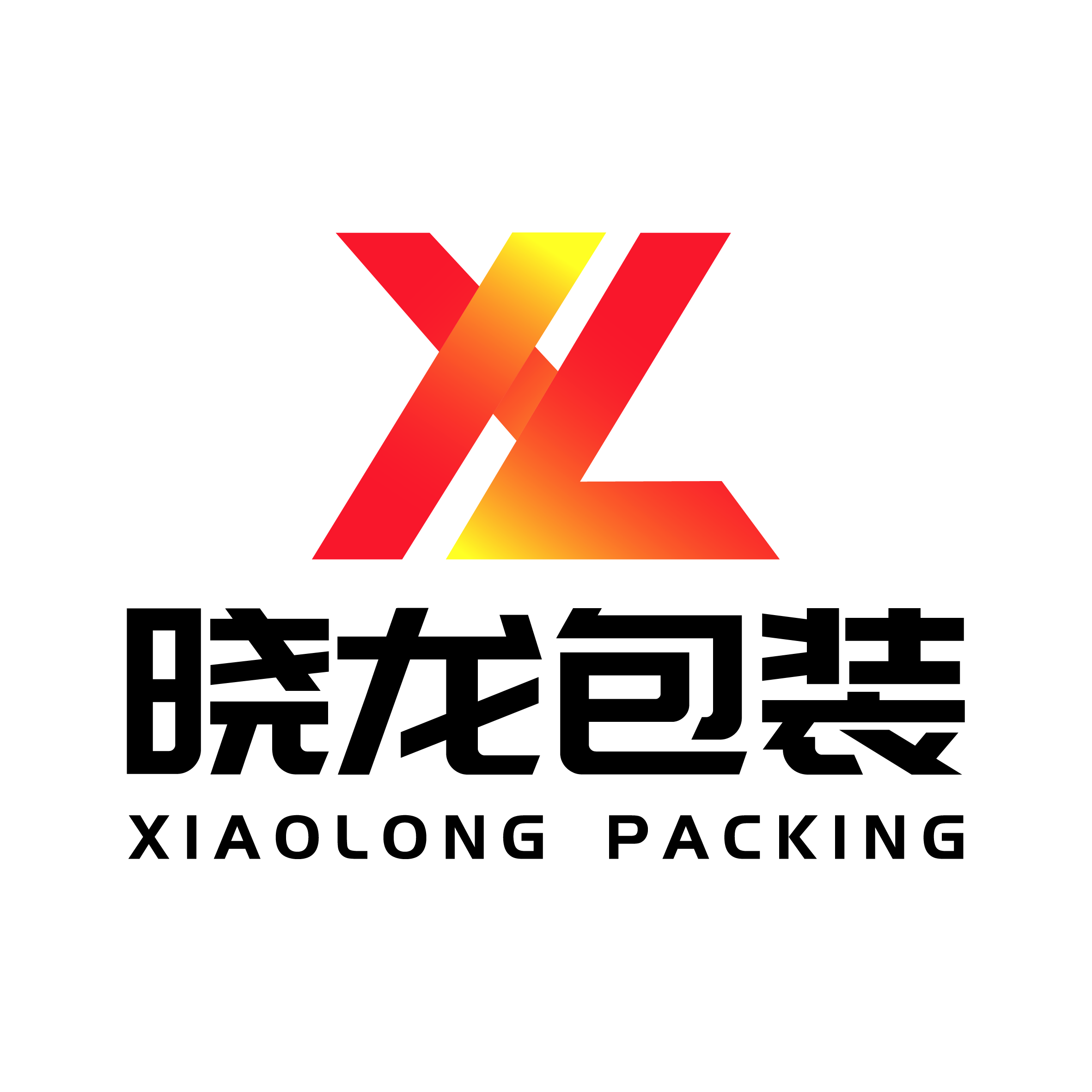 Dongguan Xiaolong Packaging Industry Co., Ltd. logo