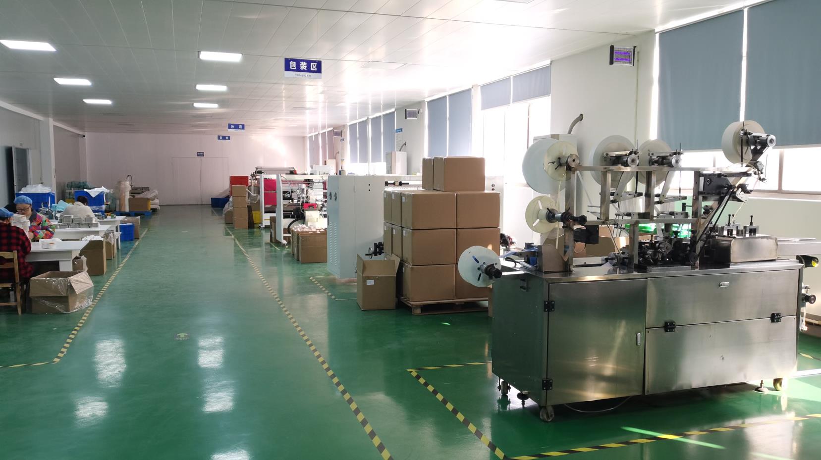 Yonye Medical Instrument (Changzhou) Co., Ltd. Sports Tapes