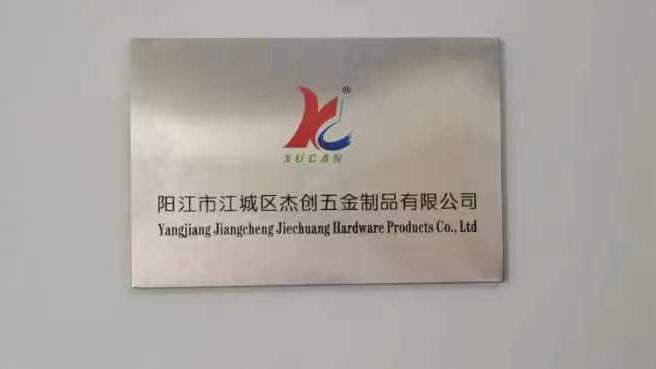 Yangjiang Jiangcheng Jiechuang Hardware Products Co., Ltd. Kitchen Knives