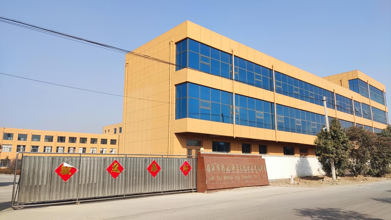 Linyi Weiyesi Daily Chemicals Co., Ltd. Reed Diffuser