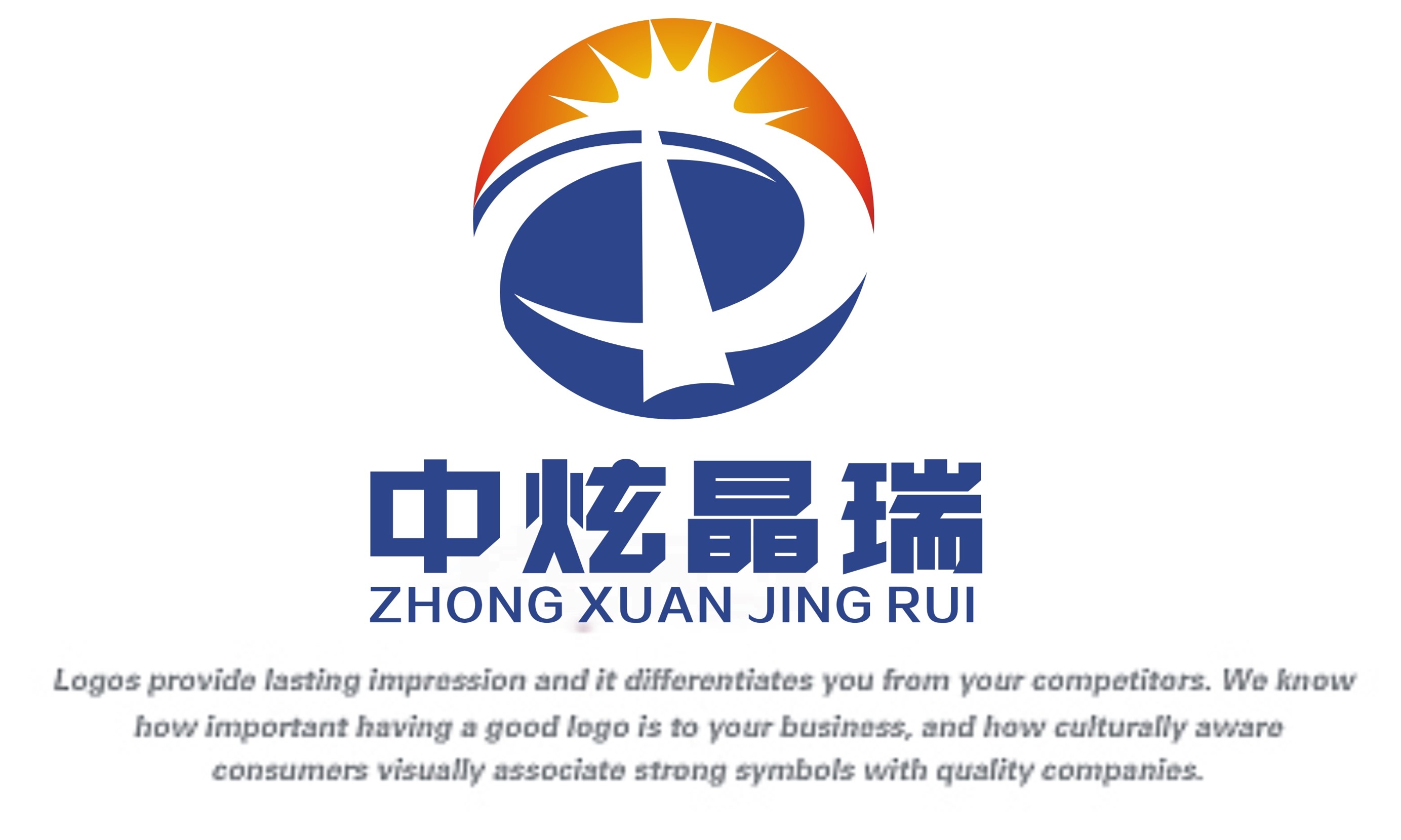 Hebei Zhongxuan Jingrui Electronic Technology Co., Ltd. logo