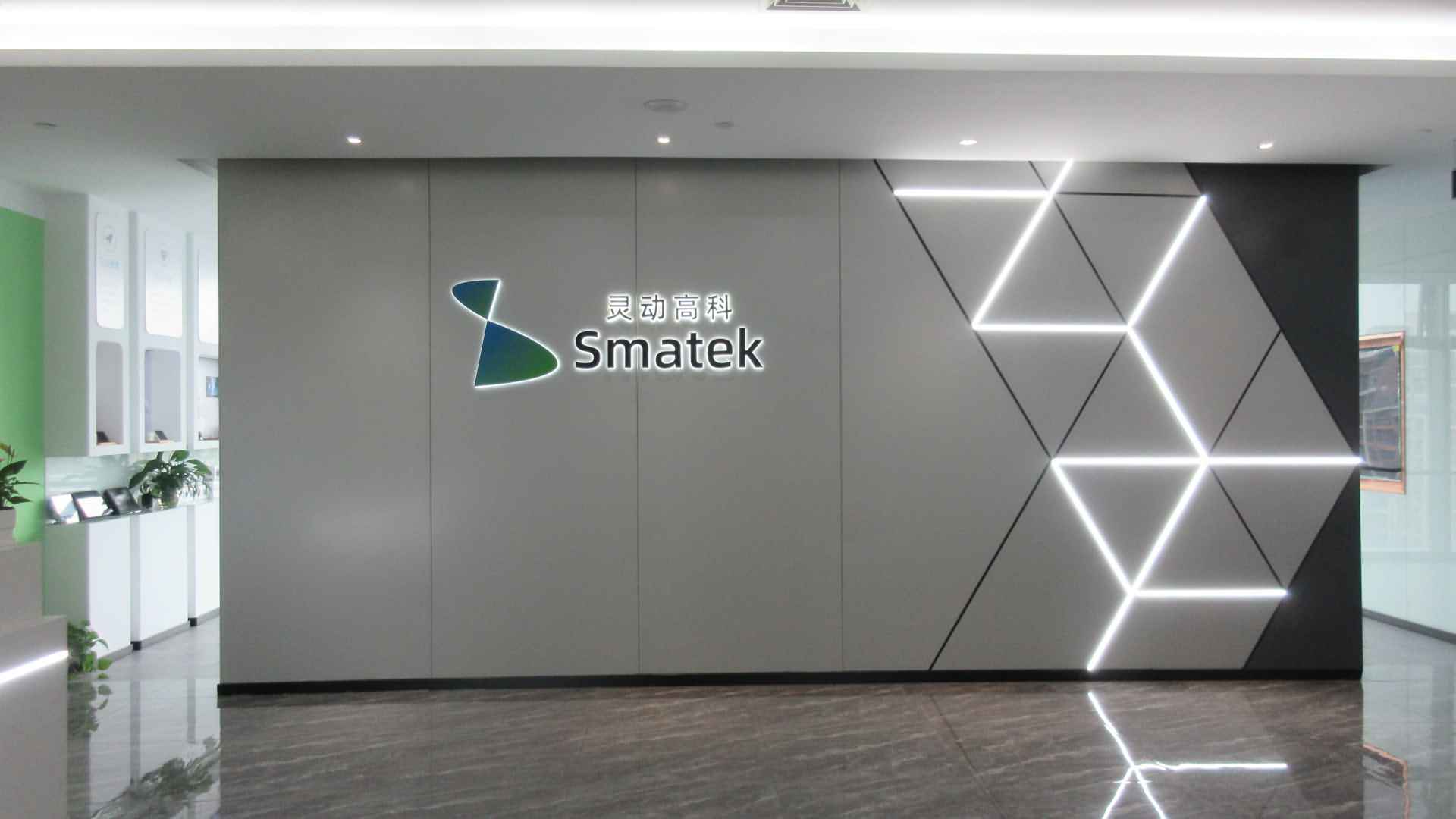 Smatek Electronics Limited factory image 2