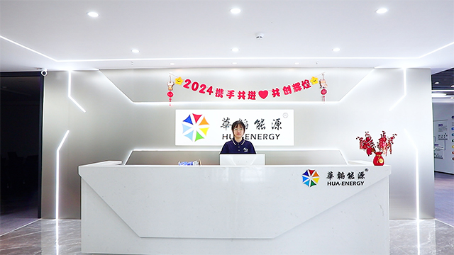 Shenzhen Huatao Energy Co., Ltd. factory image 1