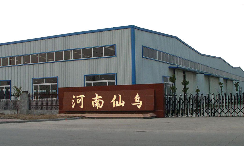 Henan Xianniao Network Technology Co., Ltd. Malaysian hair