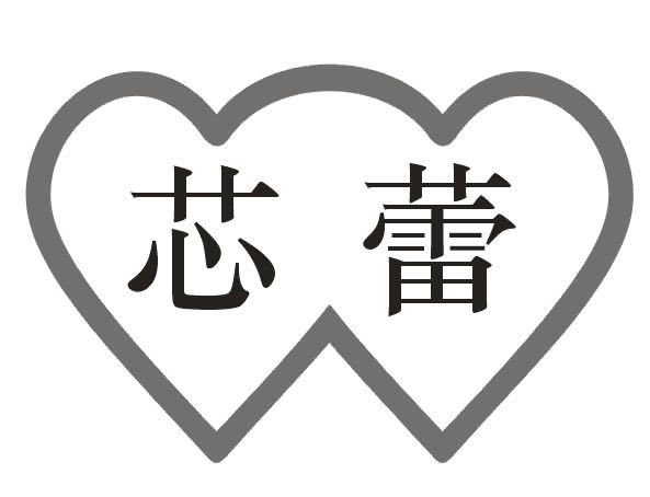 Changxing Mai Ke Tai Si Textile Co., Ltd. logo