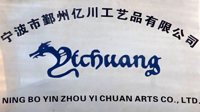 Ningbo Yinzhou Yichuan Artware Co., Ltd. PVC PLACE-MATS
