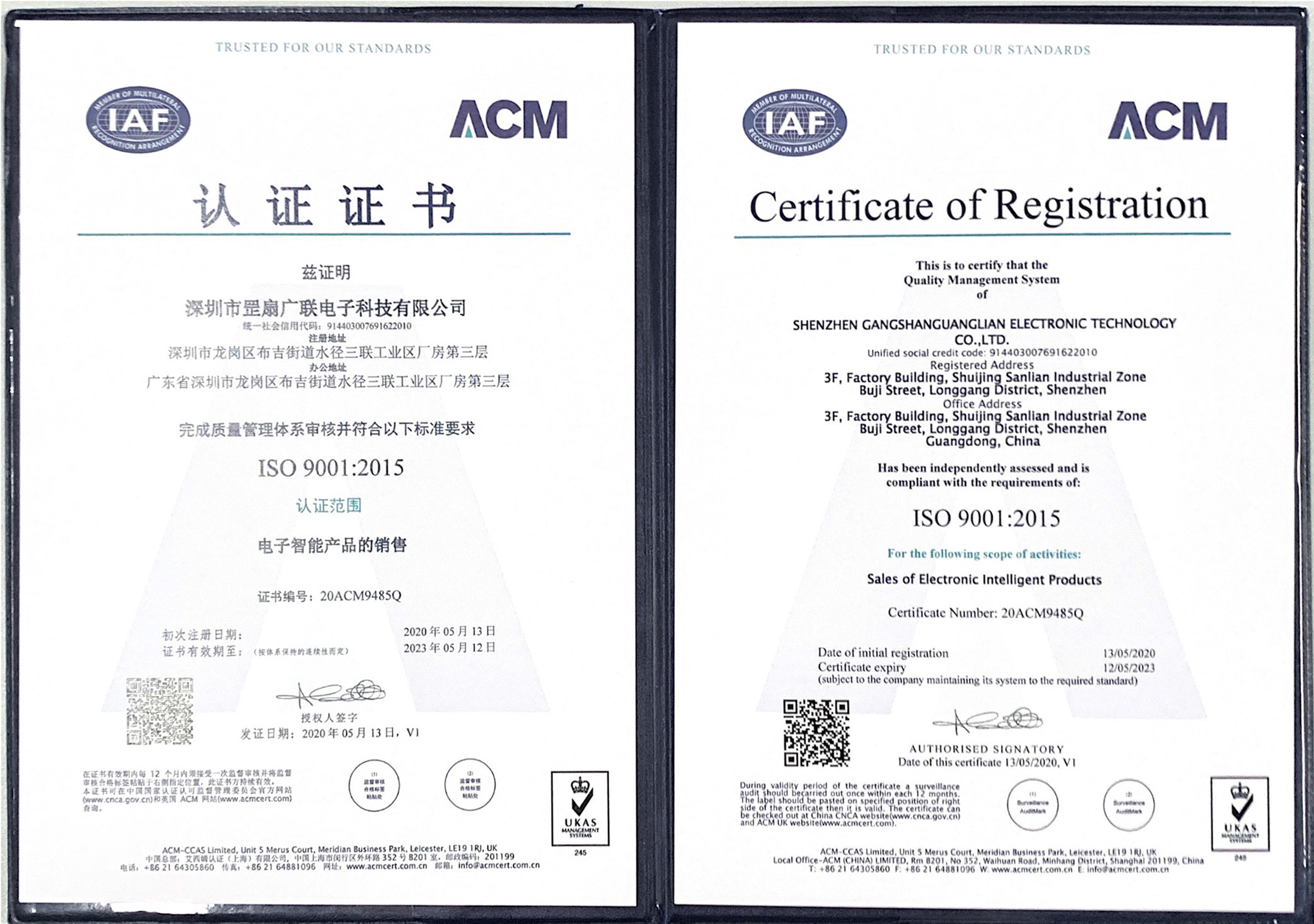 Shenzhen Gangshan Guanglian Electronics Technology Co., Ltd. factory image 3