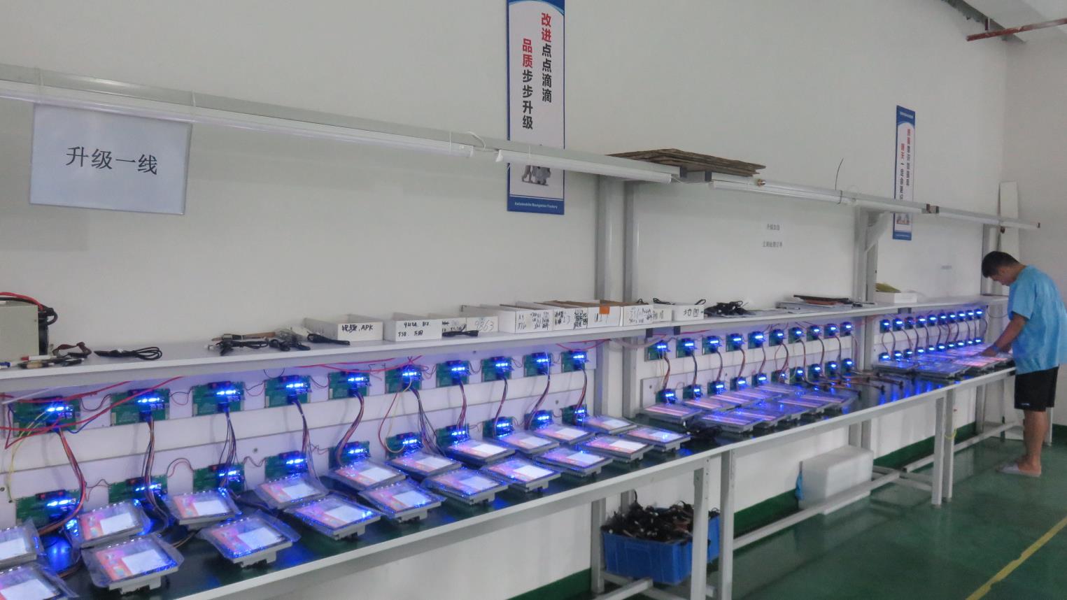 Shenzhen Bingfan Technology Co., Ltd. Car Radio