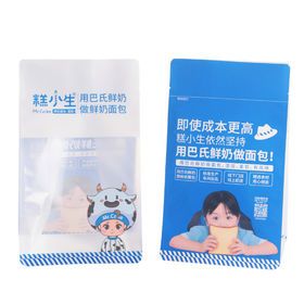 Hot Sale Customized Printing party bags Three Side Seal Plastic Food Packaging Bag