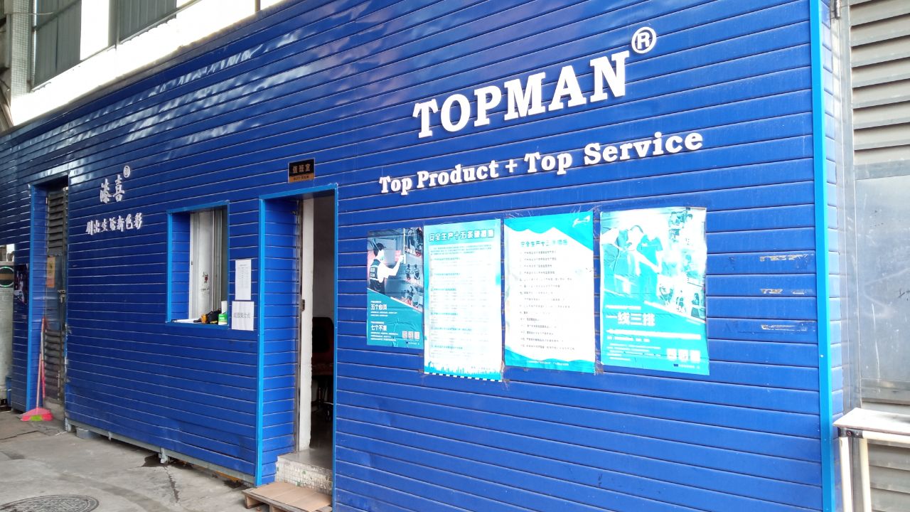 Guangzhou Topman Paint Tools Limited Paint trays