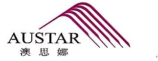 Xi'an Austar Slender Biotech Co., Ltd. logo