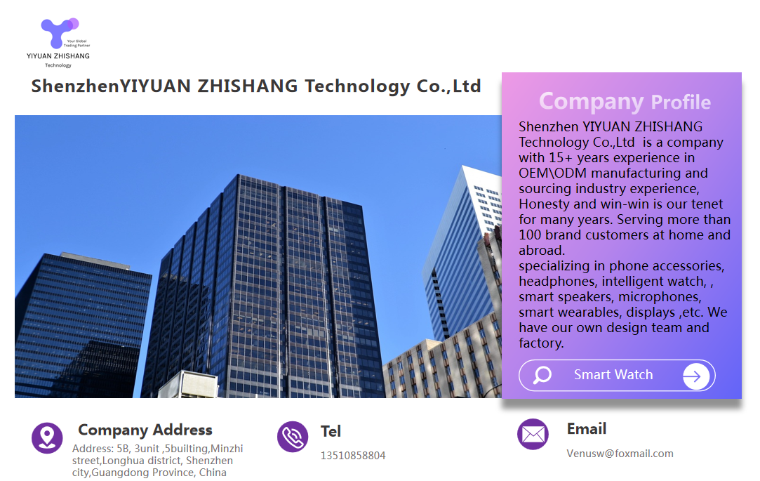 Shenzhen Yiyuan Technology Co., Ltd. factory image 2