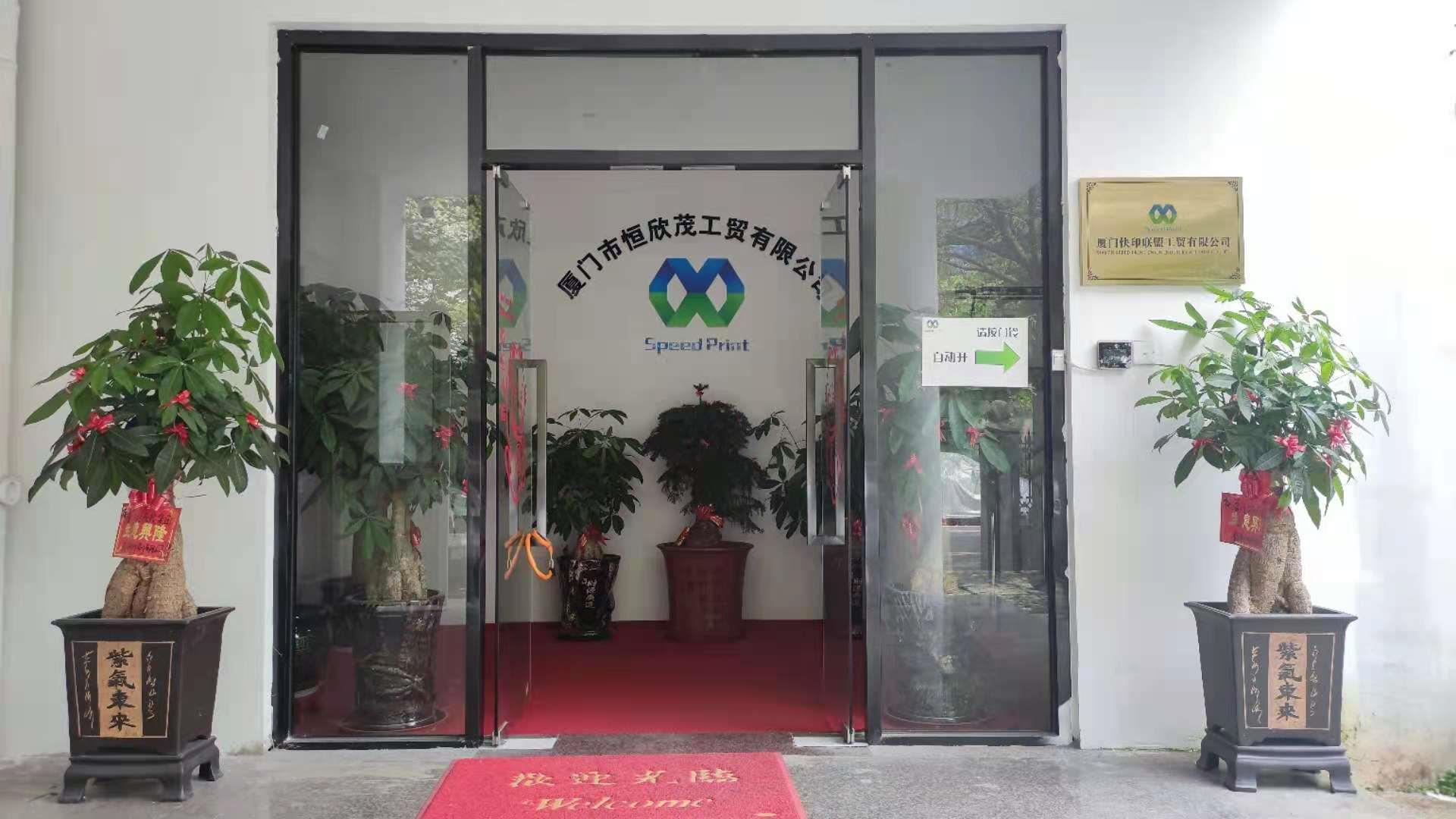 Xiamen Hengxie Technology Co., Ltd. Paper Bag