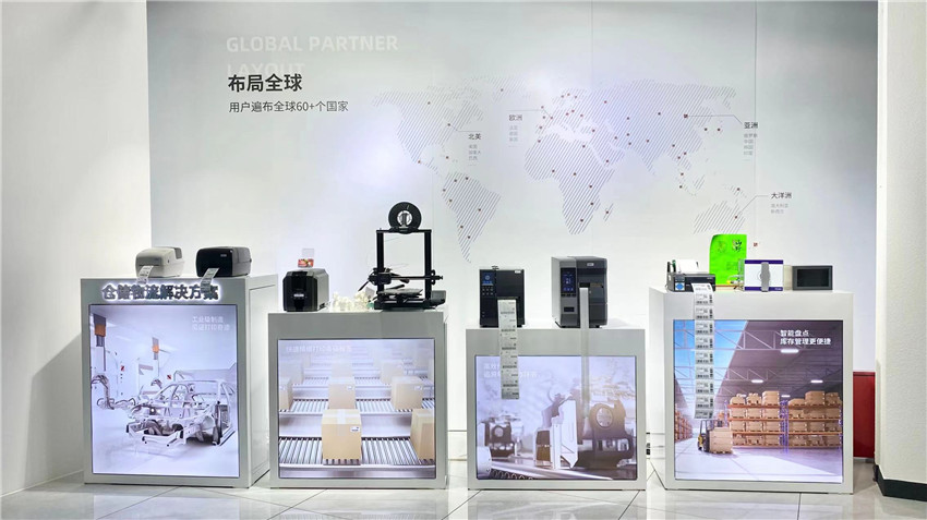 Xiamen Hanin Co., Ltd. Thermal Printer