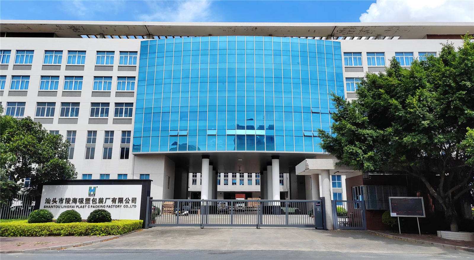 Shantou Linghai Plastic Packing Factory Co.,Ltd. Sushi Trays