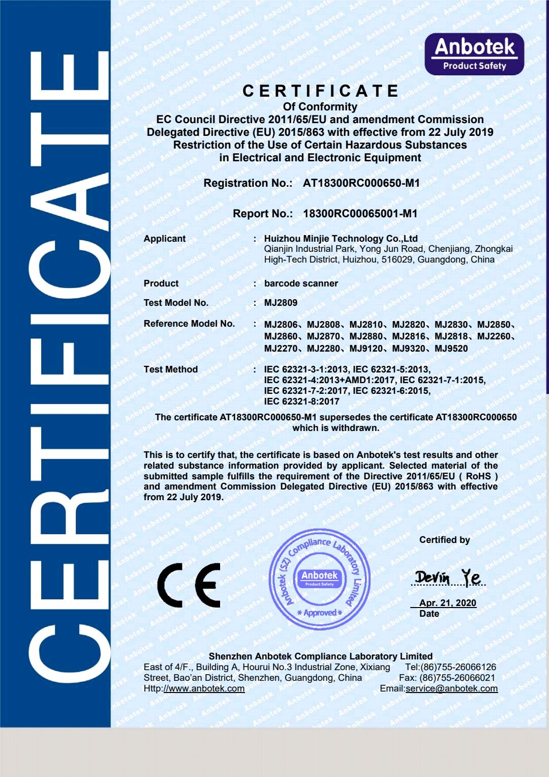 Huizhou Minjie Technology Co., Ltd. Thermal Receipt Printer