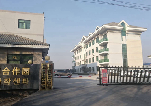 Qingdao Pingte Machinery Equipment Co., Ltd. Screen Printing Machine