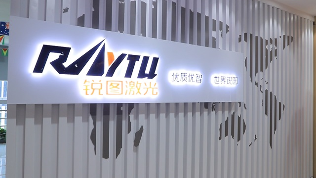Shandong Raytu Laser Technology Co., Ltd. Fiber Laser Cutting Machine