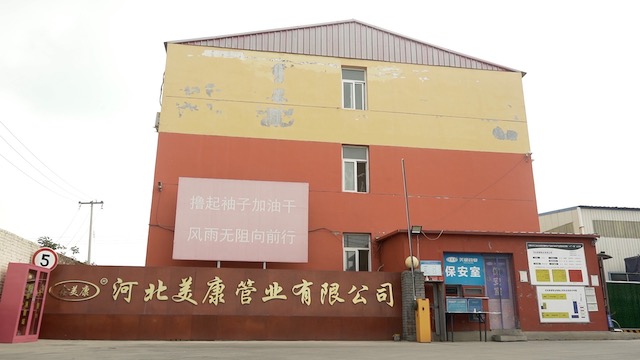 Hebei Meikang Pipe Industry Co., Ltd. PPR Pipe