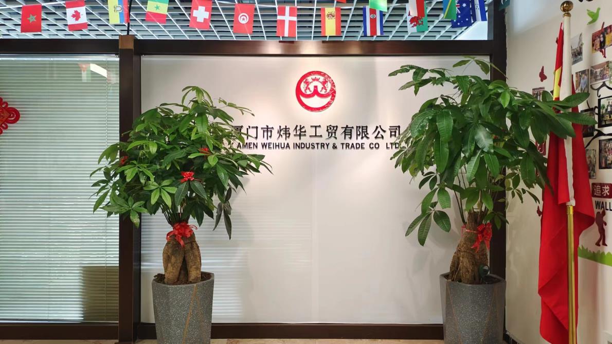 Xiamen Weihua Industry & Trade Co., Ltd. Paper Bags